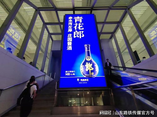 南京站LED高清灯箱广告 核心枢纽，品牌曝光新机遇