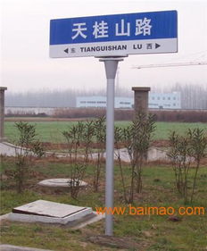 上海新型第四代路名牌 专业生产与价格解析