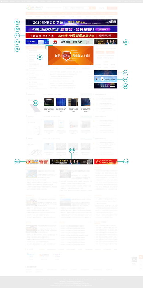 广告服务 连接品牌与消费者的桥梁